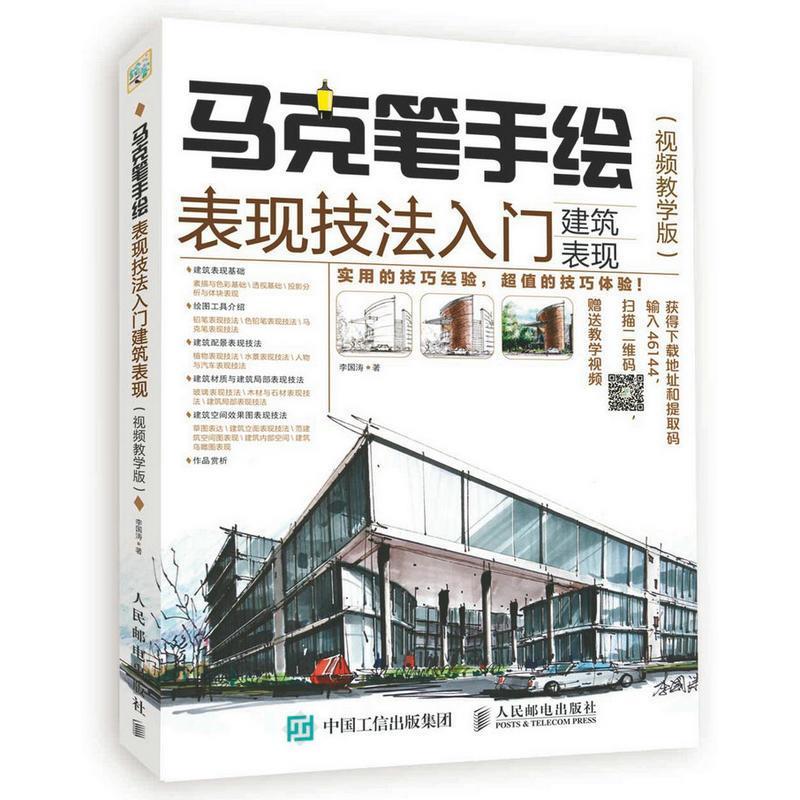Mark Pen Teknik Ekspresi Yang  - Embroidery Writing ulasan dan harga