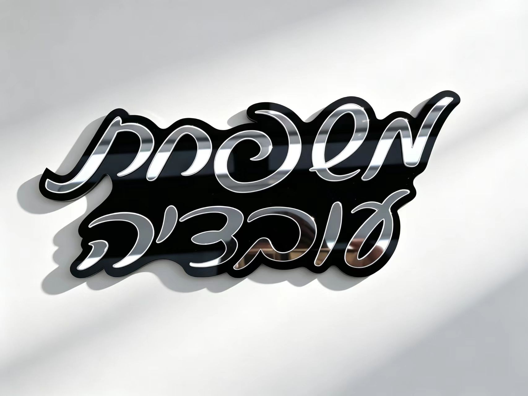Papan Nama Kustom Ibrani yang  - Embroidery Writing ulasan dan harga